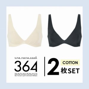 【ウンナナクール】364 コットン＜Lサイズ＞ベージュ＋ブラック 2枚セット