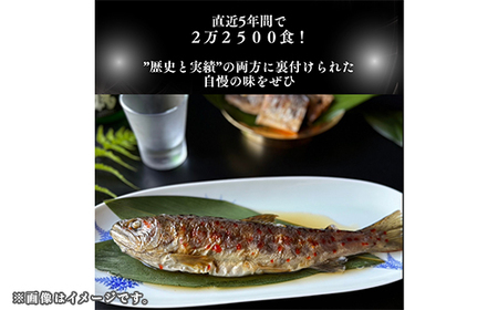 山女(やまめ)七味漬け【よしだ新館有限会社】