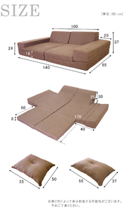 MULTI-WAY LOW SOFA　－マルチウェイローソファ－　ブラウン BO022