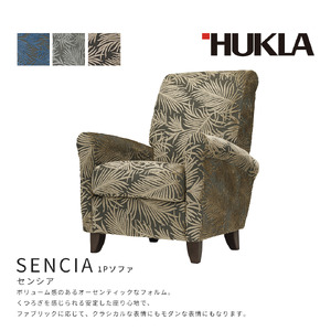 ソファ センシア 高級ソファ 国産家具 ソファ【1P】
