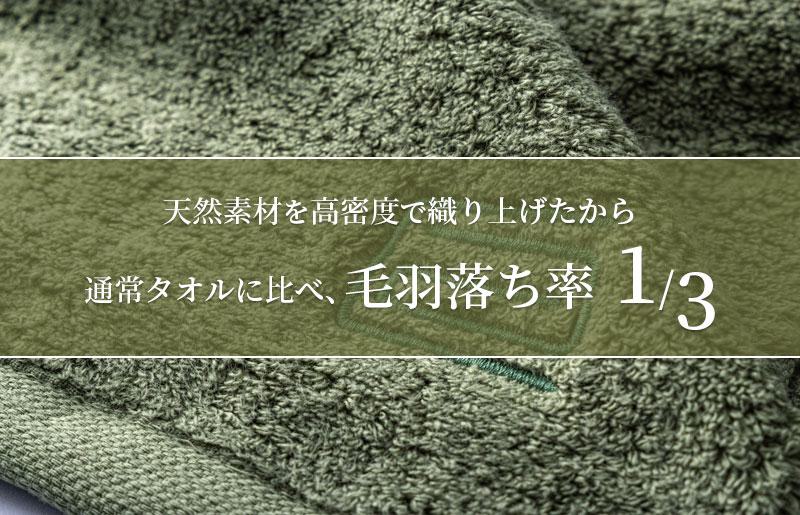 世界最高峰のタオルneiバスタオル ２枚組（グリーン） 030D049