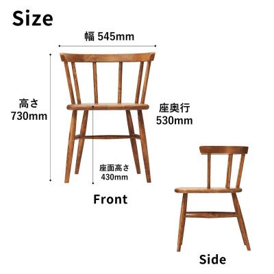 ふるさと納税 出雲市 椅子 ダイニングチェア ウィンザーチェア 2脚 木製 イス いす 家具 Coccole  C264 |  | 02