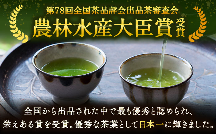 白川家特選5種類詰合せセット 計500g / お茶 日本茶 嬉野茶 緑茶 / 佐賀県 / 白川製茶園 [41AIAB001]
