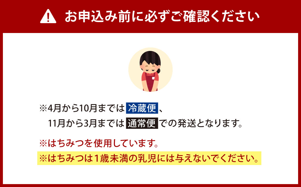 【菓匠きくたろう】おもてなしギフト（四季）4種類 16個 セット