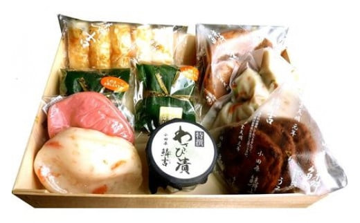 【創業244年小田原蒲鉾発祥の店　鱗吉】　女将さんお勧め詰合せ　【のし無料サービス】【しんじょ（桜えび） しんじょ（紅） いわし揚げ てどり揚げ 彩しんじょ 笹しんじょ チーズ竹輪 わさび漬け 神奈川県 小田原市 】