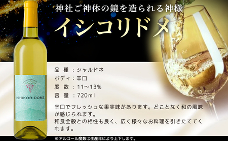 【福袋★2025】都城ワイナリー☆年始を彩る開運ワインセット_33-3501-F2025_(都城市) 都城産ワイン 赤 白 ロゼ スパークリング 都城ワイナリー