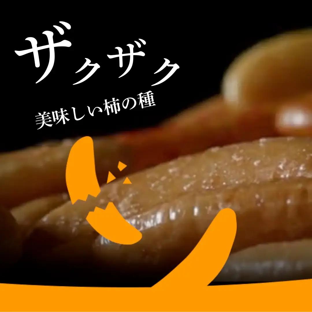 かきたね Basic 001 ブレンド醤油 20袋 阿部幸製菓 | 柿の種 米菓