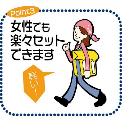 ふるさと納税 三条市 パーキングストップ 車止め 車輪止め 輪留め 燕三条製 [株式会社オビタス]【016S053】 |  | 03