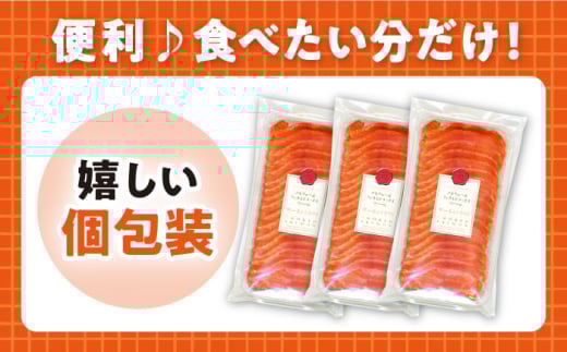 スモークサーモン（切り落とし）100ｇ×5パック　サーモン 小分け スライス 冷蔵 人気