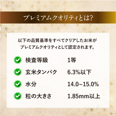 【先行予約】令和7年産米「ひめの凜」5kg　プレミアムクオリティ(美味しさ基準)【VB01580】【1405896】