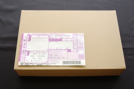 1400年の歴史を誇る近江の数珠職人が手掛けた念珠（男性用）【F001SM】