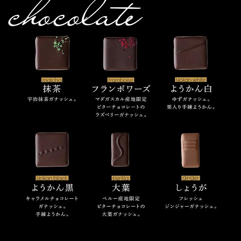 ボンボンショコラ10種アソート／NICOchocolaterie チョコレート チョコレート専門店 ボンボンショコラ スイーツ お菓子 贈答用 ギフト お取り寄せ 福岡県 小郡市 