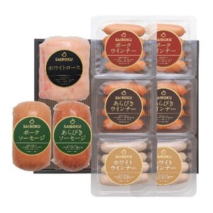 ホワイトロースハムとソーセージのギフト セット 贈り物 こだわり 豚肉 ゴールデンポーク 加工品 簡単調理 おつまみ おかず お弁当 朝食 定番 サイボク 埼玉県 日高市