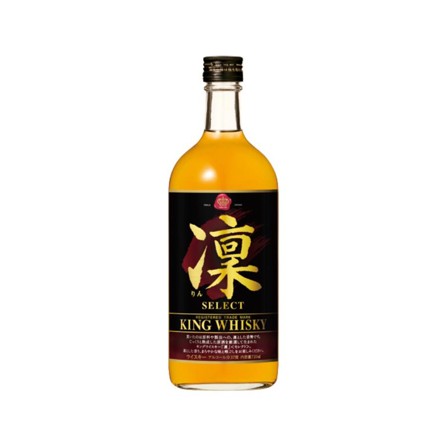＜タカラ＞キングウイスキー「凛」セレクト　壜720ml×6本
