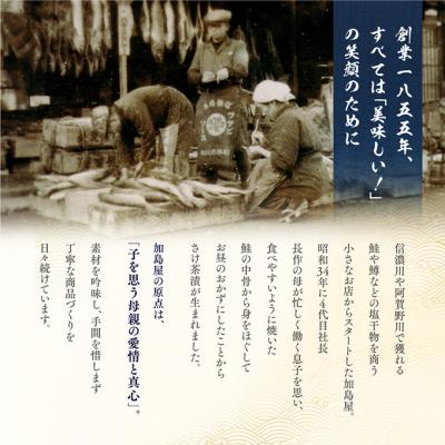 ふるさと納税 新潟市 加島屋の味覚 いくら醤油漬2本セット[54071343] |  | 01