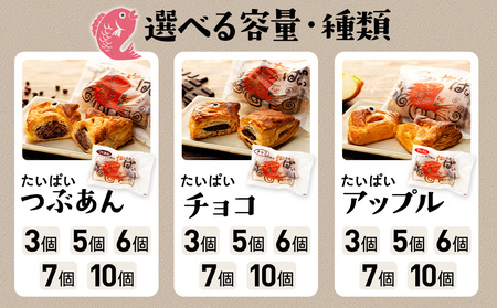 たいぱい　つぶあん　10個