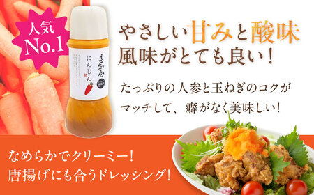 【12回定期便】素材力 高知屋ドレッシング 無添加ドレッシング ドレッシング3本セット / ドレッシング 国産ドレッシング 万能ドレッシング 野菜ドレッシング[ATAF127]