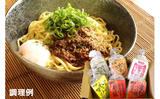 
瀬戸内麺工房なか川「熟成本格麺ぶち旨セット」 (6袋12食、スープ・たれ付き) [1624]
