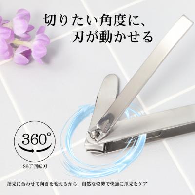ふるさと納税 関市 つめが見やすい回転刃爪切り 丸刃ステンレス/手の爪切り 手用 つめ切り つめきり ツメ切り ツメきり |  | 01