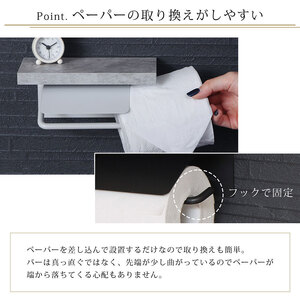 トイレットペーパーホルダー 1連 Blan（ブラン） モルタルグレー