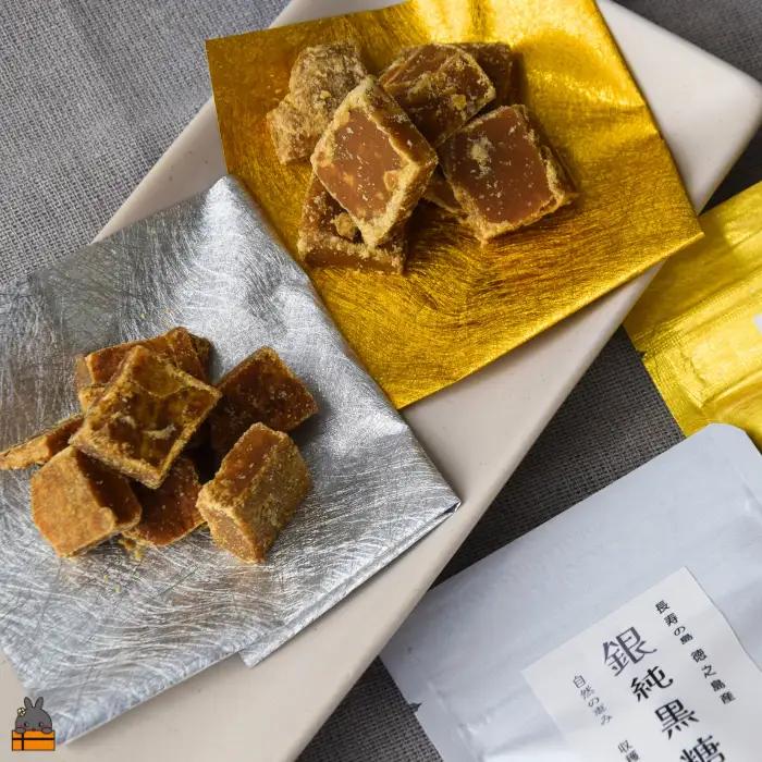 こだわり純黒糖食べ比べ 金と銀の純黒糖 60g×各1袋　黒砂糖 黒糖 砂糖 徳之島 奄美