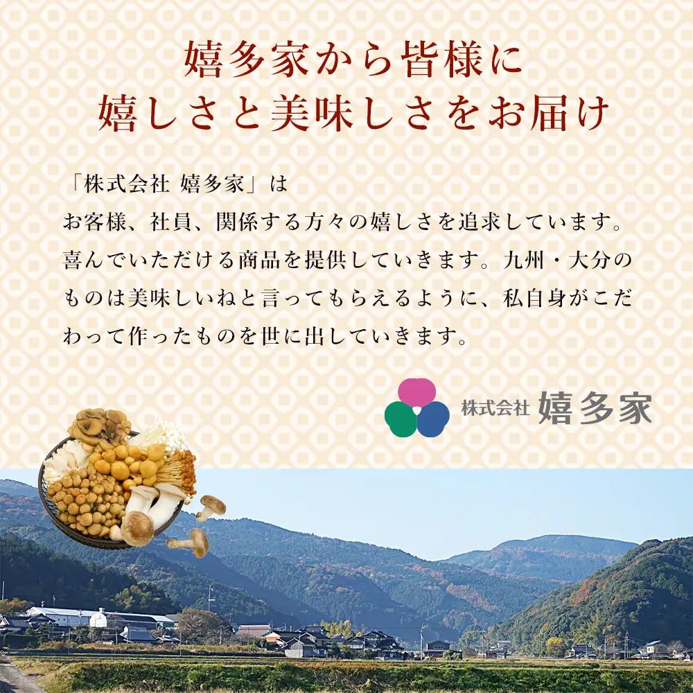 うま辛椎茸 80g×1個、うま辛平茸 80g×1個、うま辛きくらげ 80g×1個 | うま辛 椎茸 平茸 きくらげ 唐辛子 懐かしい味 ご飯のお供 お茶漬け 佃煮 惣菜 おかず おつまみ セット 国産