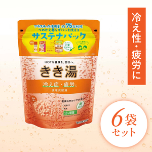 【バスクリン】入浴剤 きき湯 6個 セット 食塩 炭酸湯  (入浴剤 炭酸入浴剤 日用品 バス用品 入浴剤バスクリン きき湯入浴剤)