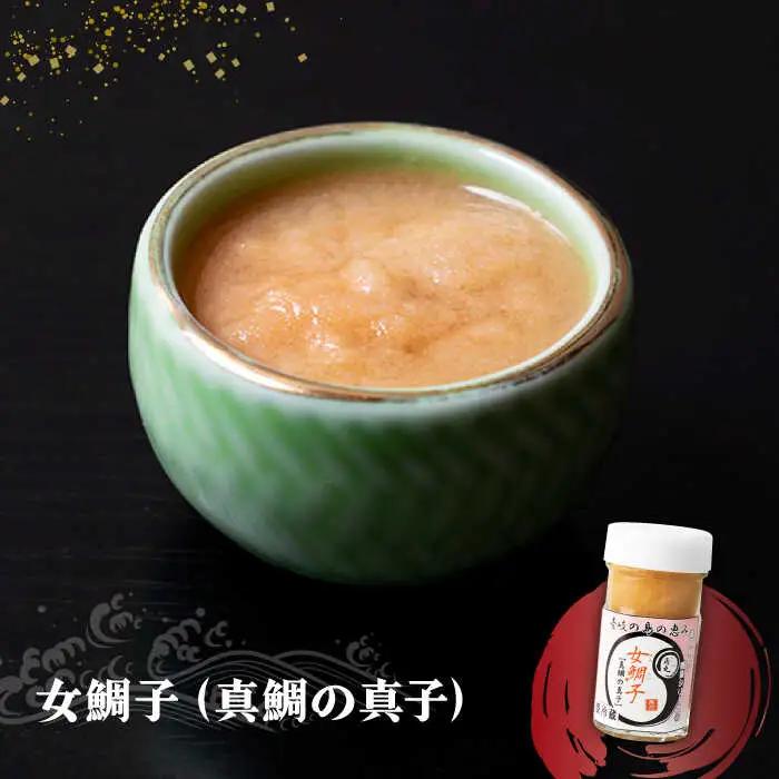 【全3回定期便】壱岐産 特製 酒盗 真鯛の真子・白子 セット 【2026年9月以降順次発送】[JDK054] 鯛 白子
