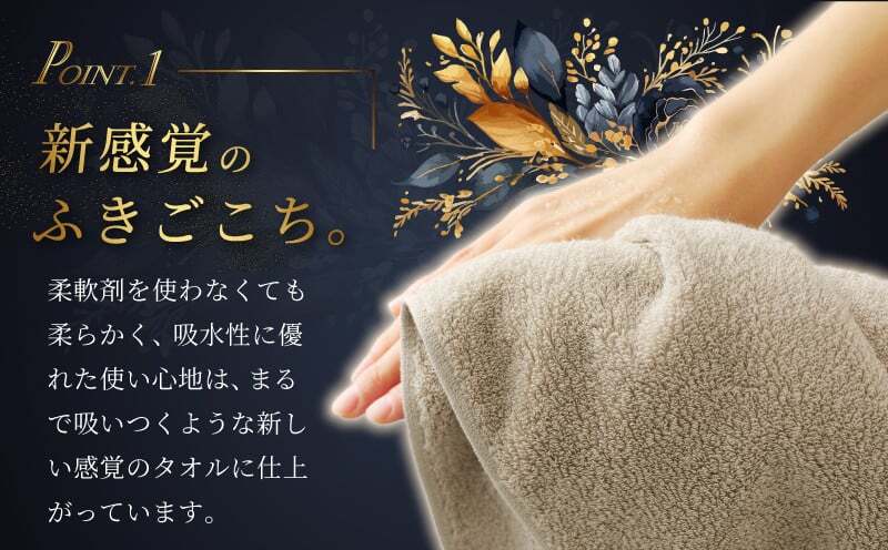 Landwell Hotel バスタオル グレー 3枚【タオル 泉州タオル 単色 吸水 普段使い 無地 シンプル 日用品 ふわふわ ふかふか 家族 ファミリー】 G3292_イメージ2