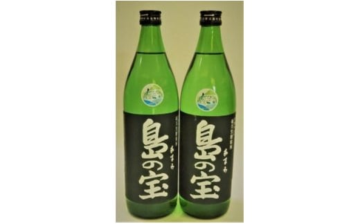 祝 世界自然遺産登録！奄美黒糖焼酎「島の宝 純 黒麹仕込み」25度 900ml×12本　A037-023
