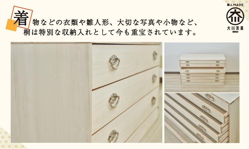 【底板も背板も総桐仕様】桐たんす(桐箱) かぐら3段