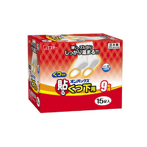 オンパックス貼るくつ下用 白 ２４０足（１５足入×１６箱）1ケース ｜ カイロ 防寒 暖 温感 エステー 大容量 日用品