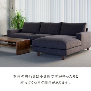 【開梱・設置】NOSTOS Sofa Couch セット（左カウチ）（ノストスソファカウチセット）総幅261cm 選べるカラーと脚部素材_開梱 設置 NOSTOS ソファ カウチ セット 左カウチ 選