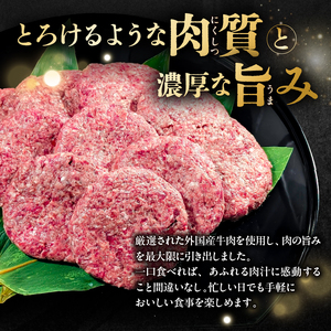 外国産 ビーフ ハンバーグ 10個【195019】 150g 計1.5kg ジューシー ビーフハンバーグ ロコモコ カレー シチュー デミグラス 小分け 冷凍保存