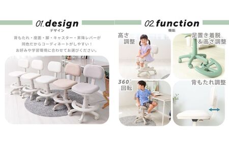 キッズチェア PAOLO(パオロ) こども 椅子 インテリア 家具 エクリュベージュ