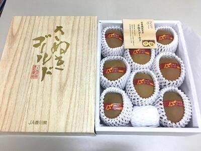 さぬきゴールドキウイ 約1.5kg（7～9玉入り）【化粧箱入り】