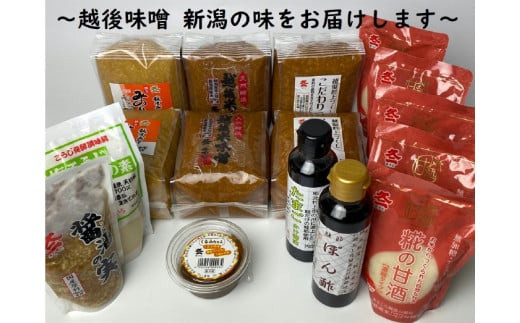 奈良橋の醸しセット　1012003
