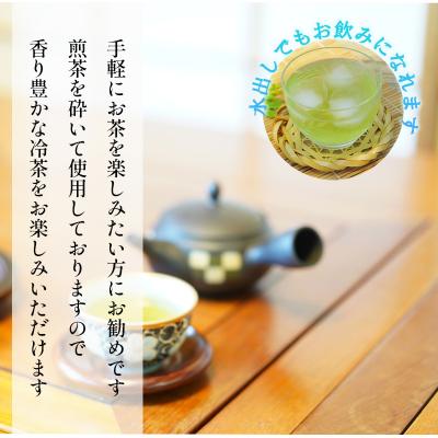ふるさと納税 南九州市 小堀製茶の2025年産煎茶『TEA PACK』9個セット |  | 02