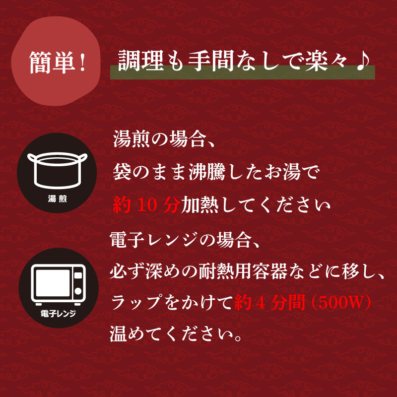 テレビ 「家事ヤロウで紹介！」 参鶏湯 ( サムゲタン ) 風 スープ 400g×12袋 セット 韓国 韓国料理 スープ 鶏 だし 薬膳 レトルト 下関 山口