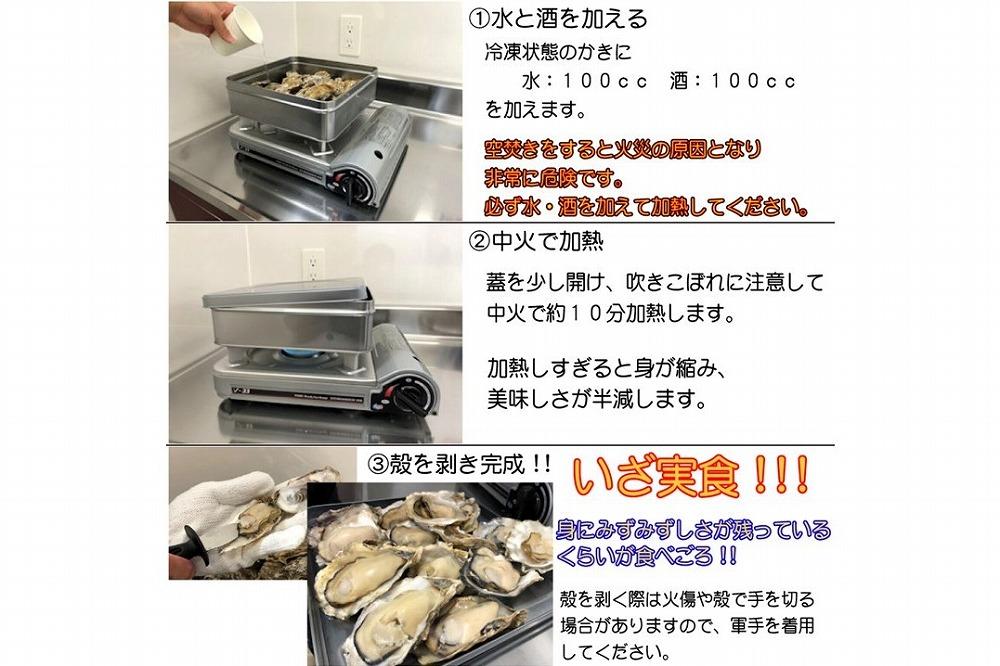 小長井かきのかんかん焼き