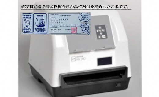 西尾のお米・翔米5kg(ミルキークイーン)・K214-12