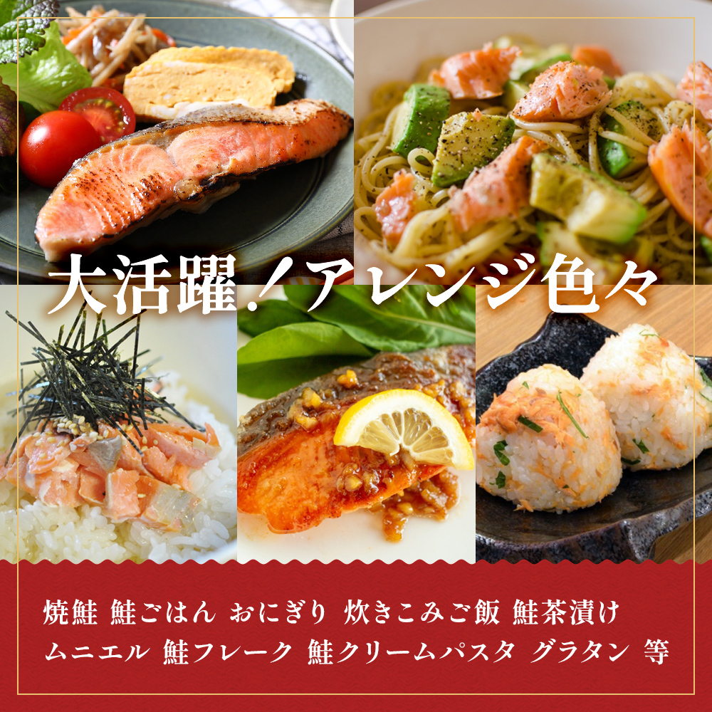 《数量限定価格》【訳あり】鮭 銀鮭 切り身 2kg 【内容量が選べる】数量限定 鮭 海鮮 規格外 不揃い さけ サケ 鮭切身 シャケ 鮭切り身 冷凍 家庭用 訳アリ おかず 弁当  サーモン 魚 焼き