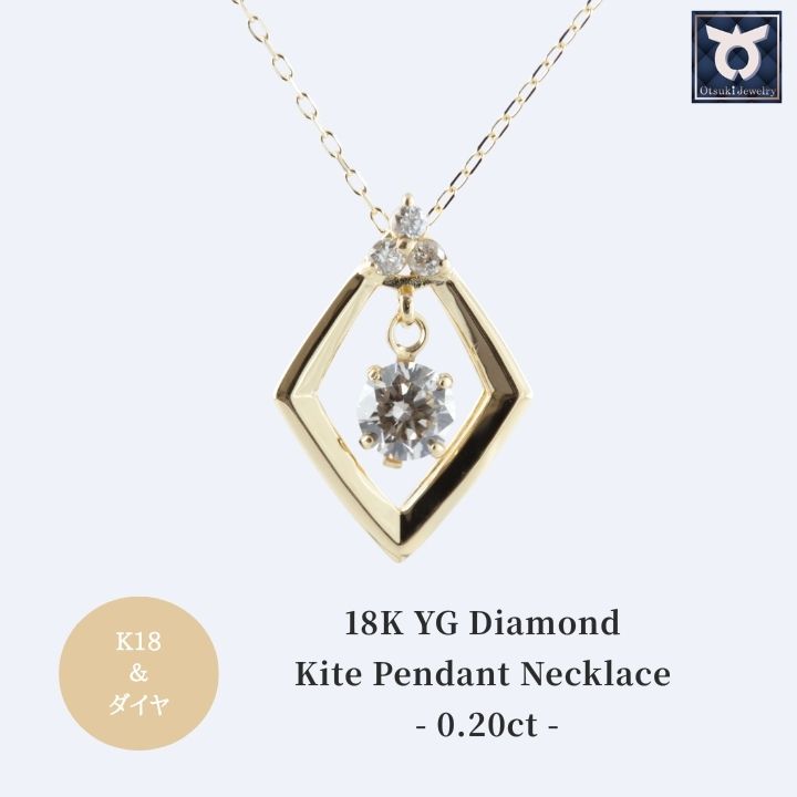 【ふるさと納税】ネックレス レディース ゴールド 0.20ct K18 K18YG シンプル オシャレ ダイヤモンド プレゼント 結婚式 おしゃれ お祝い 大人 ギフト 誕生日 記念日 女性 20代 30代 40代 50代 ジュエリーケース付 アクセサリー ジュエリー 17369B