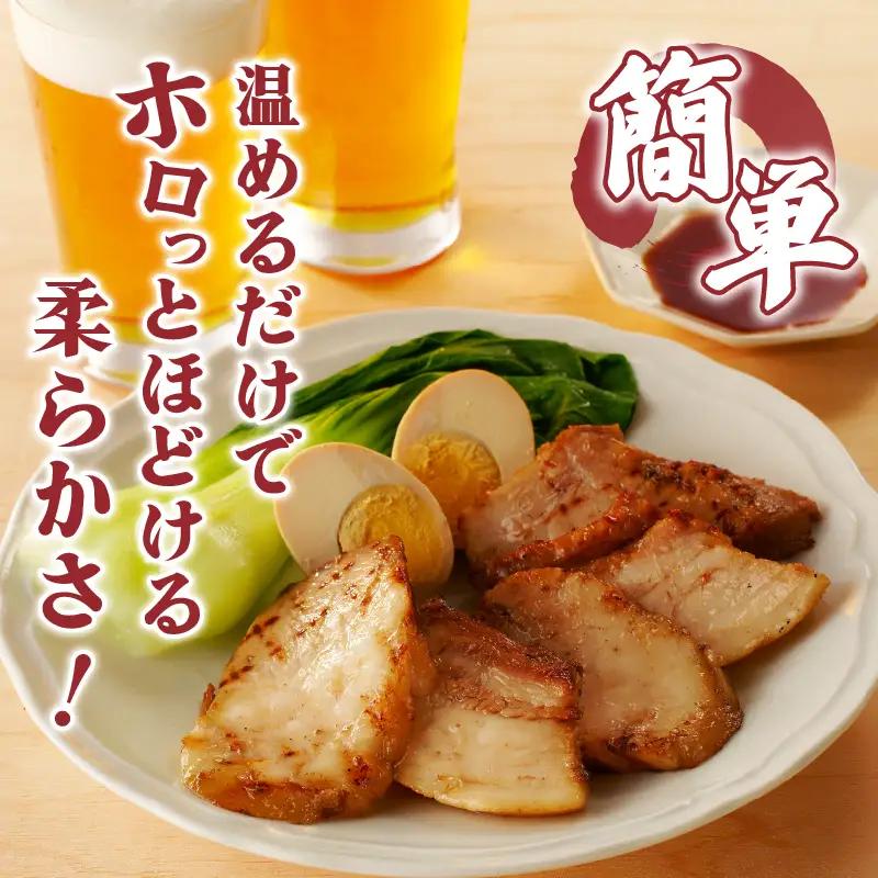 アンベラシーROSE-厚切り炙りチャーシュー(800g) ラーメン チャーハン ワイン 国産_T007-0045