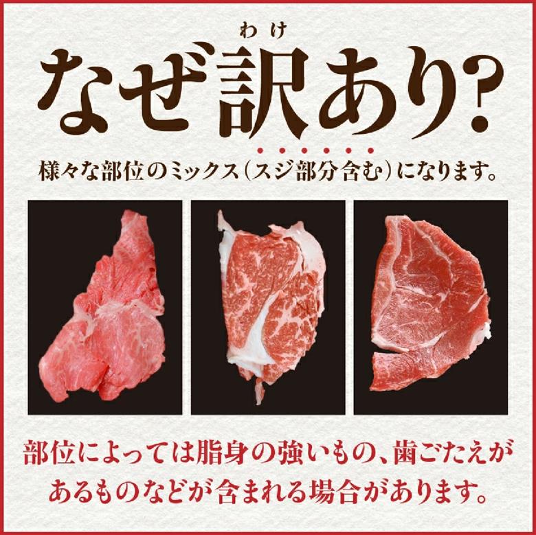 【訳あり】 A4等級上 宮崎牛 切り落とし 小間切れ 小分け3パック　計1.26㎏（国産 肉 お肉 牛肉 宮崎県産 訳あり 切り落とし 小分け 内閣総理大臣賞) 1.26kg
