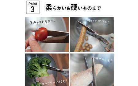 冷凍肉も切れる！ムテキバサミ【食洗機対応】〈ざわつく！金曜日〉で話題