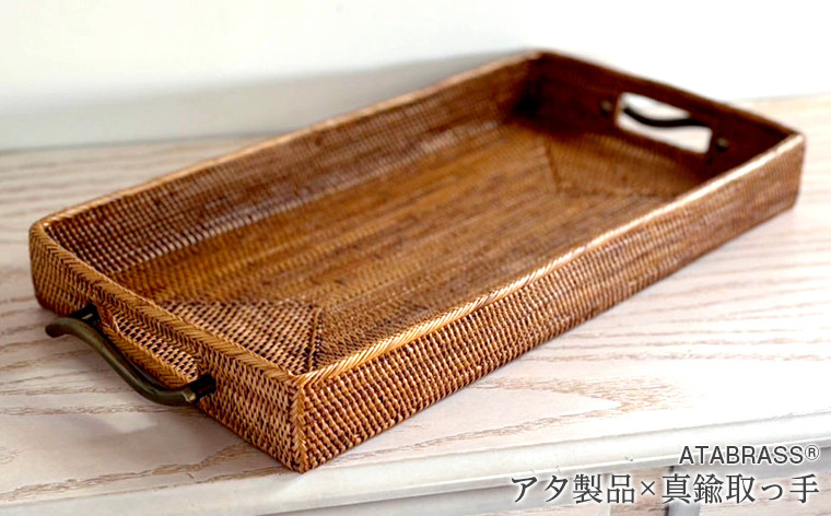 
                  BAK-098SIN アタブラスウェーブ取っ手横長長方形トレー（W42×D22×H5） アタ 真鍮 取っ手 トレー おすすめ 雑貨 食卓 パーティー パン キャンドル 飾り かご インテリア グッズ オリジナル 手作り プレゼント ギフト 数量限定 バリ島 アジアン アタブラス ATABRASS SOA 
                