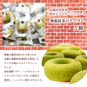赤レンガギフトBOX 3種類 お菓子 スイーツ 焼き菓子 詰め合わせセット お茶 抹茶 ほうじ茶 プレーン 洋菓子 和風 和風テイスト 赤れんが ギフト おやつ 詰め合わせ ３種類詰め合わせ 洋菓子詰