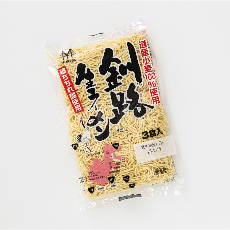 【12/22まで年内お届け】細ちぢれ麺 12食分 330g×4袋（スープなし） | 北海道産 小麦100％ 人気 釧路ラーメン 細麺 森谷食品 年内配送 年内発送 北海道 釧路町 釧路超 特産品_イメ