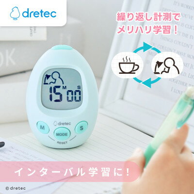 【ふるさと納税】ドリテック Study egg 「スタディエッグ」 グリーン T-601GN【1642611】